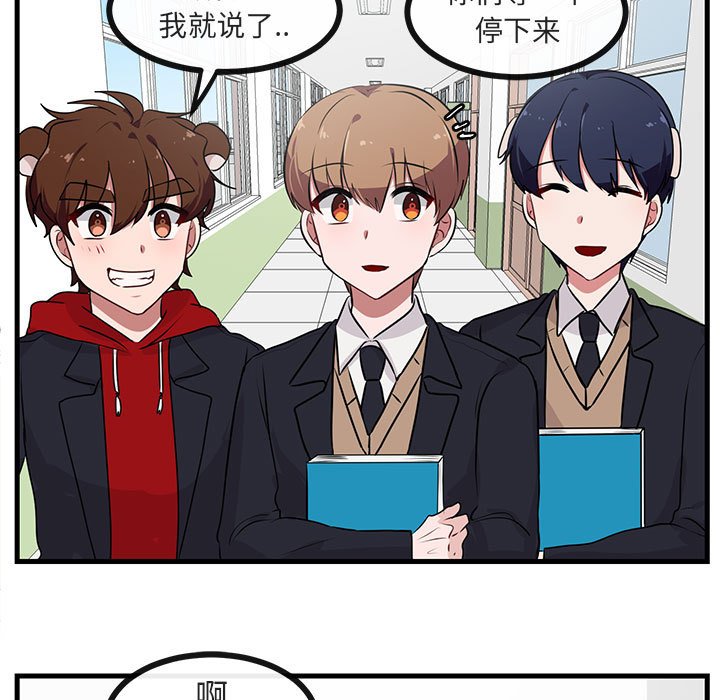 第52話 - 第79张