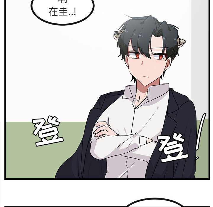 第52話 - 第80张