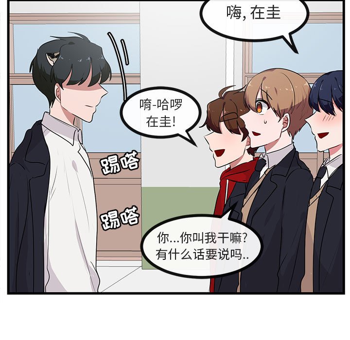 第52話 - 第81张