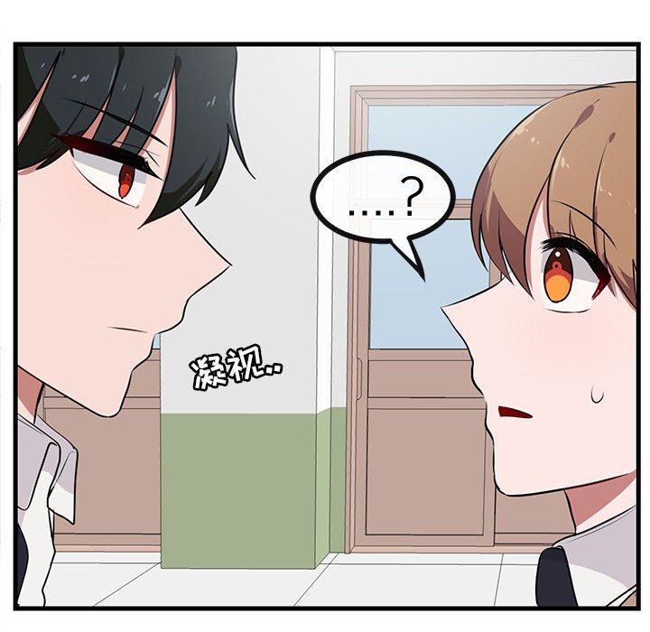 第52話 - 第82张