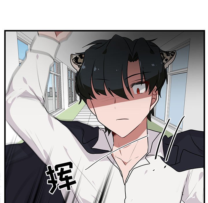 第52話 - 第83张