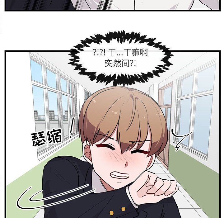 第52話 - 第84张