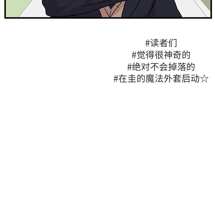 第52話 - 第85张