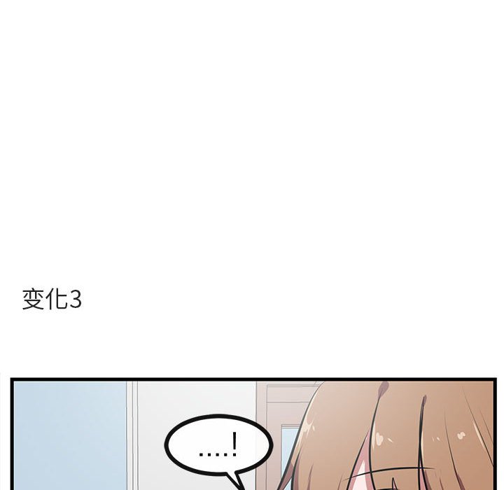 第52話 - 第88张