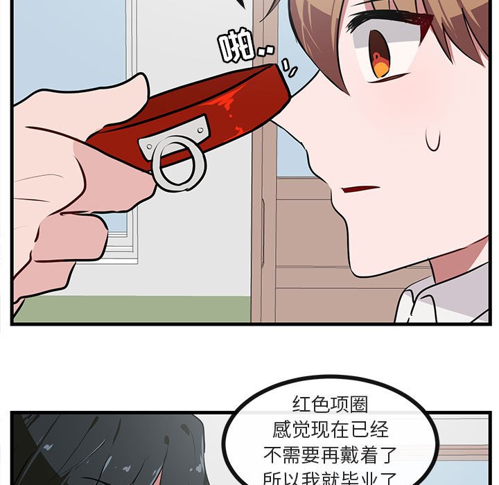 第52話 - 第89张