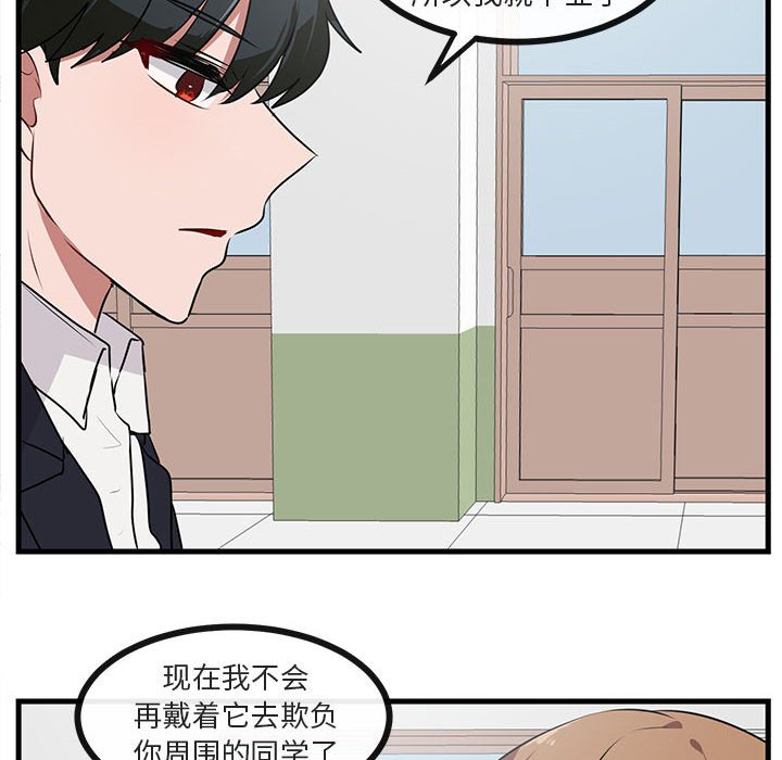 第52話 - 第90张
