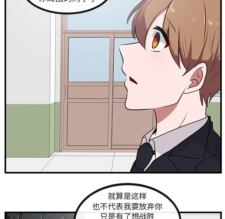 第52話 - 第91张