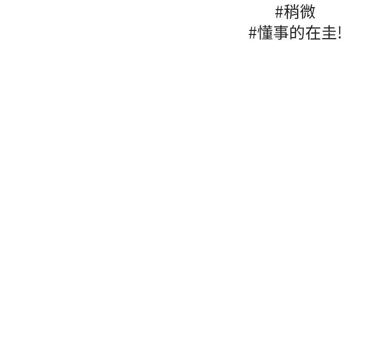 第52話 - 第93张
