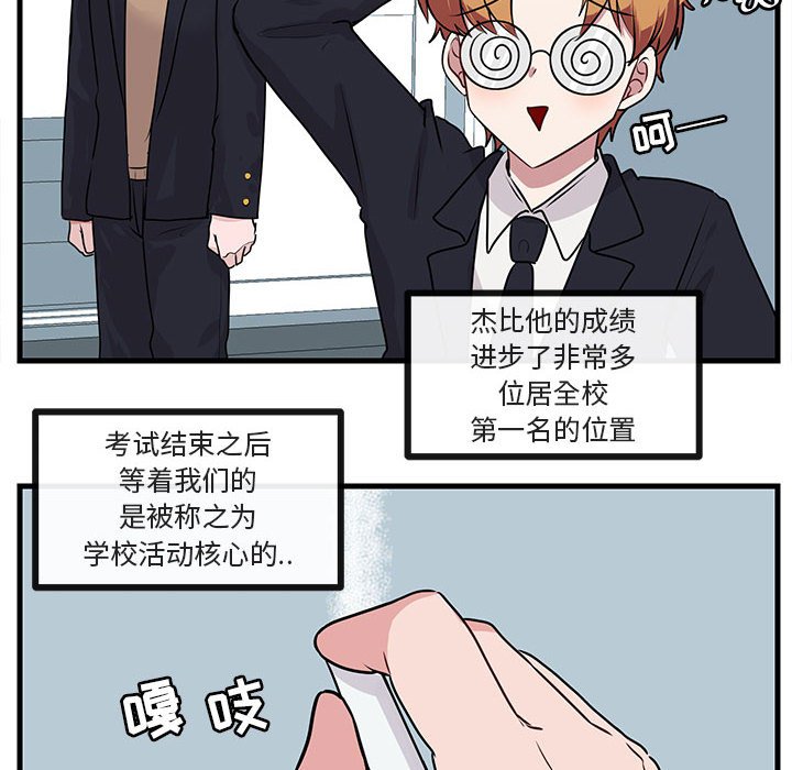 第52話 - 第97张