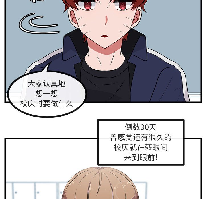 第52話 - 第99张