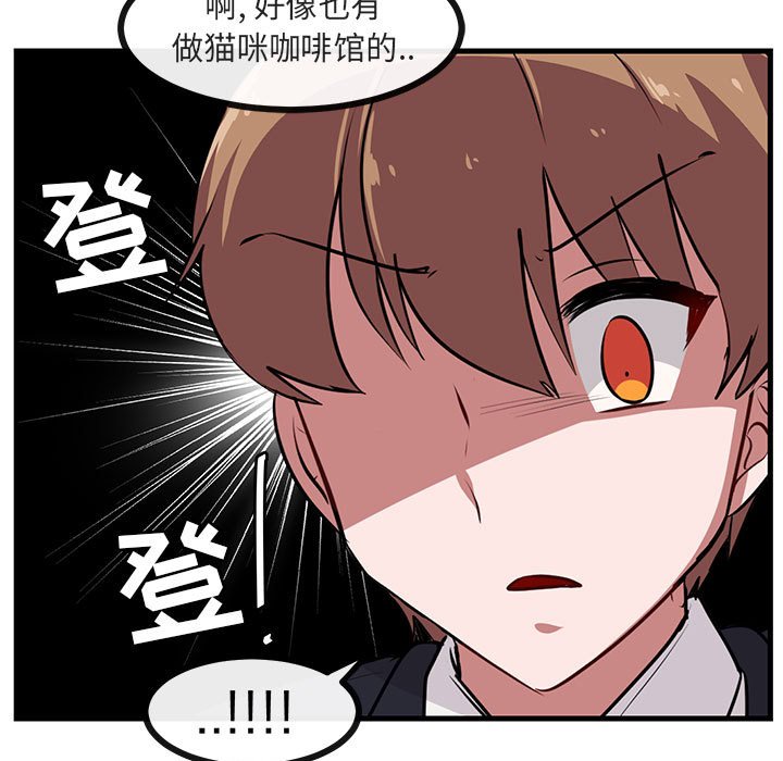 第53話 - 第12张