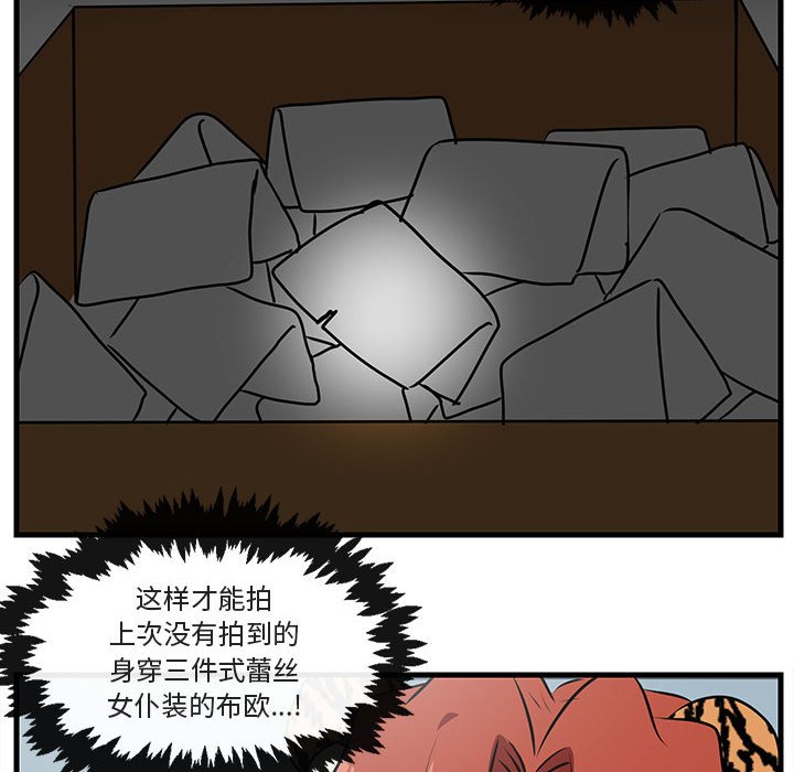 第53話 - 第18张