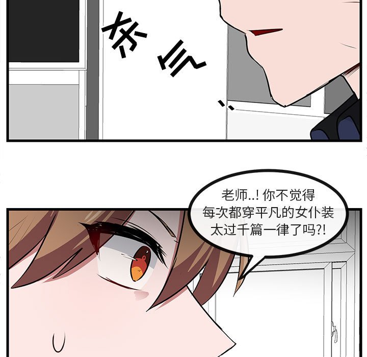 第53話 - 第25张