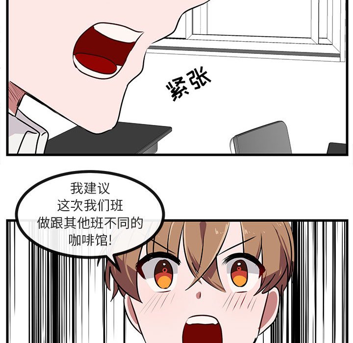 第53話 - 第26张