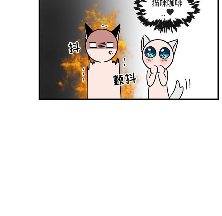 第53話 - 第30张