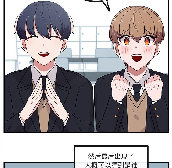 第53話 - 第34张