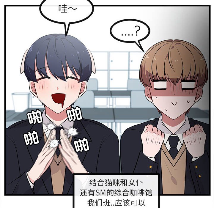第53話 - 第36张