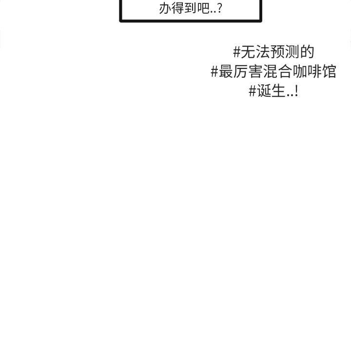 第53話 - 第37张