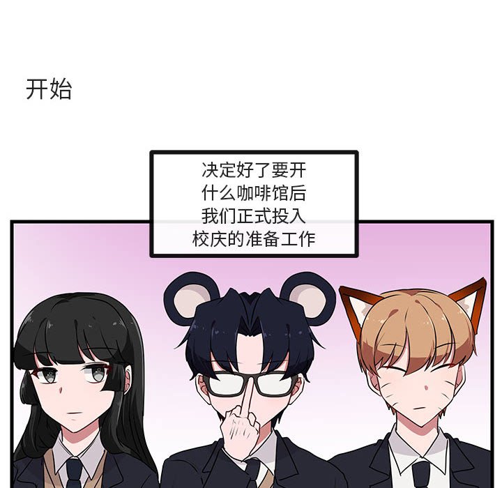 第53話 - 第40张