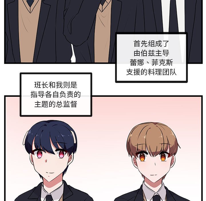 第53話 - 第41张