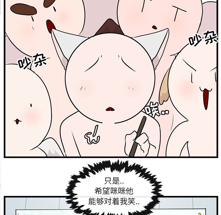 第53話 - 第49张