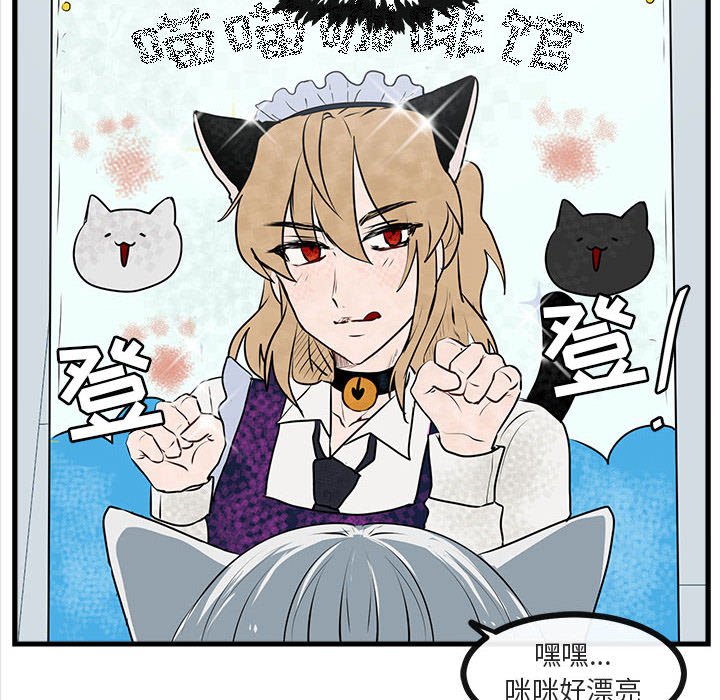 第53話 - 第50张