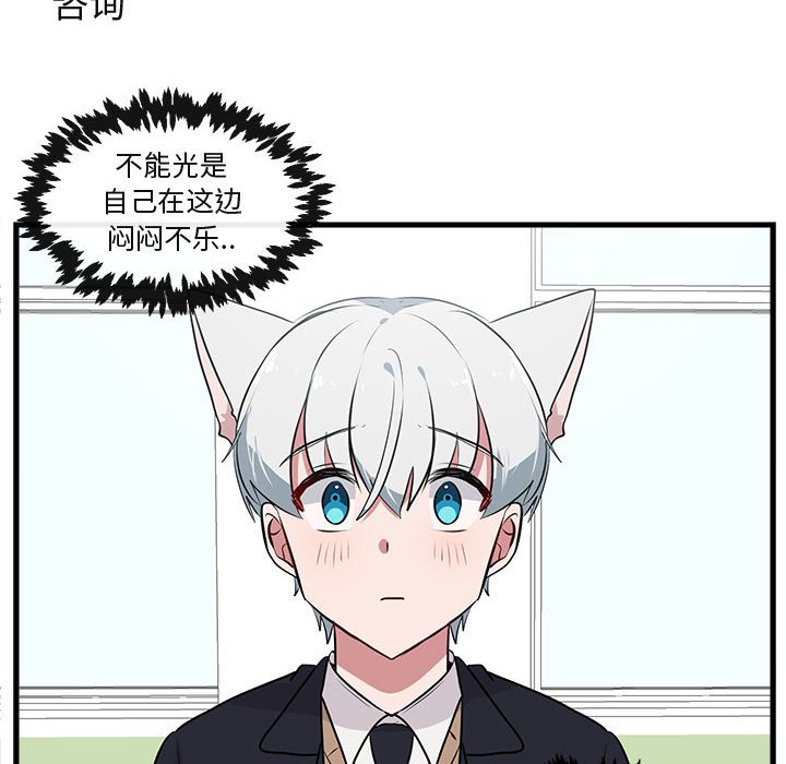 第53話 - 第54张
