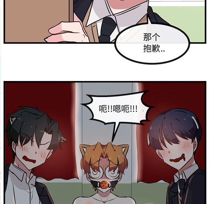 第53話 - 第56张