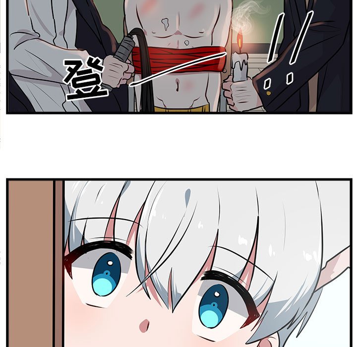 第53話 - 第57张