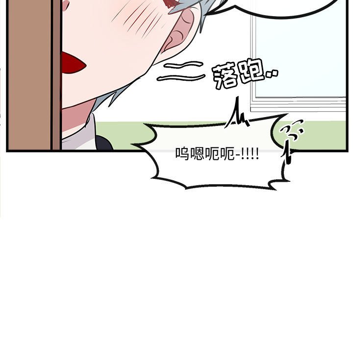 第53話 - 第59张