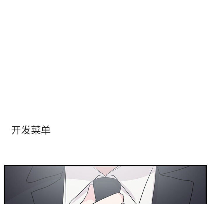第53話 - 第61张