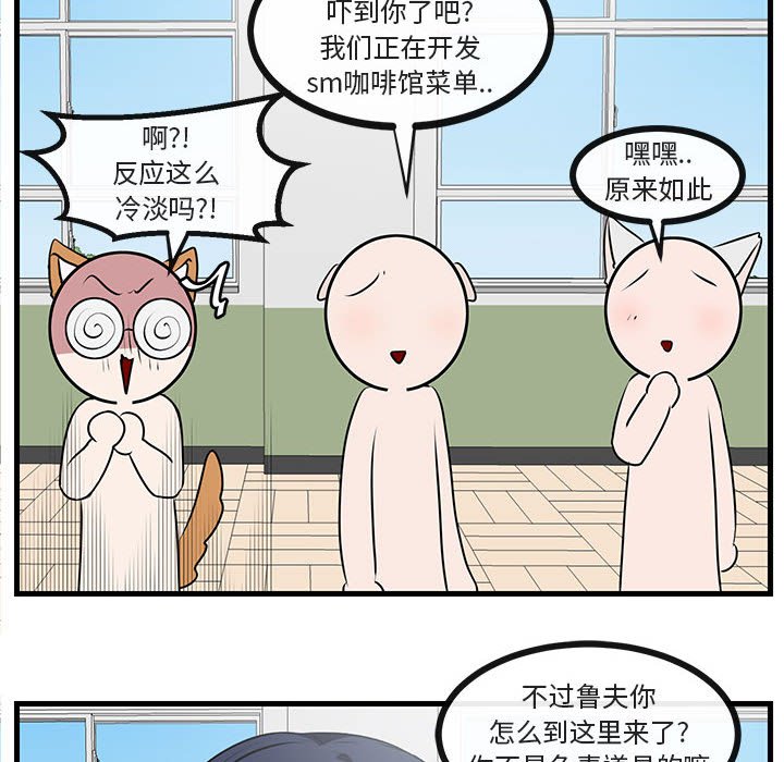 第53話 - 第63张