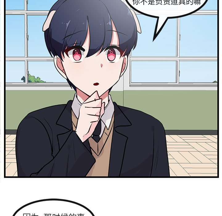 第53話 - 第64张