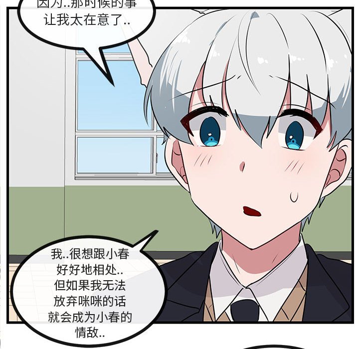 第53話 - 第65张