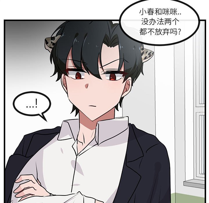 第53話 - 第66张