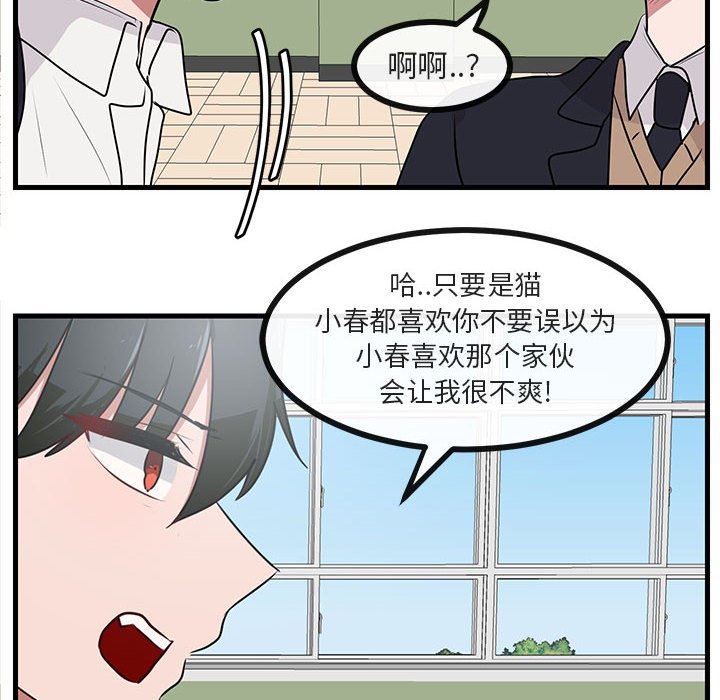 第53話 - 第71张