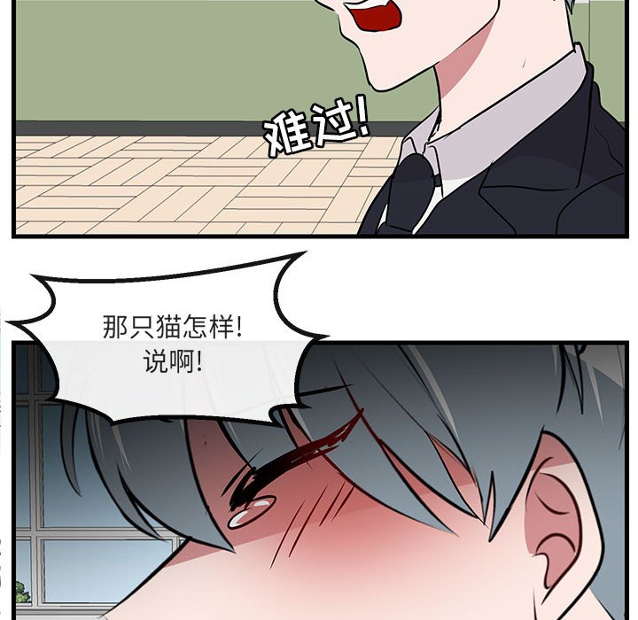 第53話 - 第73张
