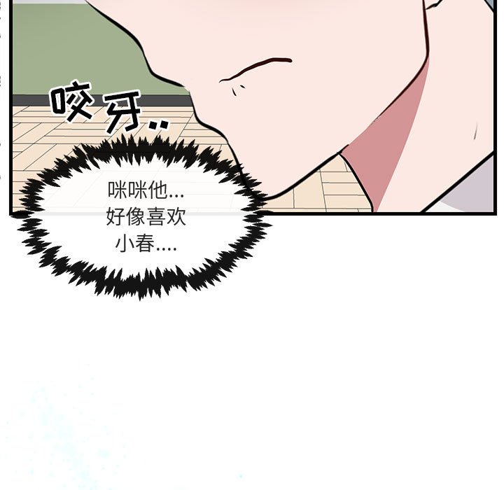第53話 - 第74张