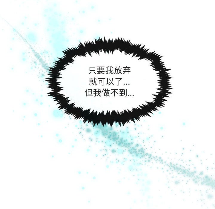 第53話 - 第75张