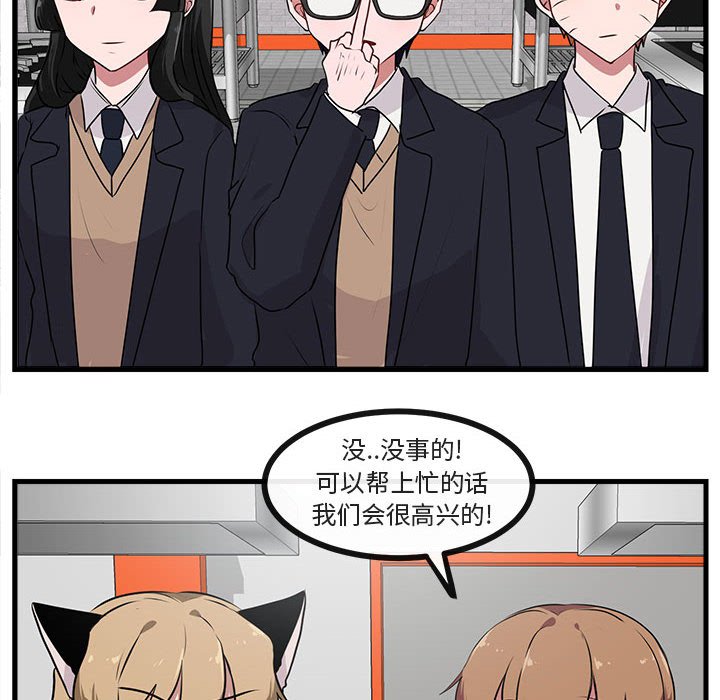 第53話 - 第79张