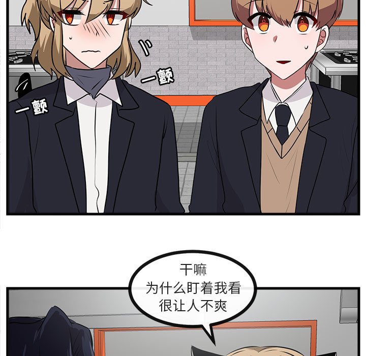 第53話 - 第80张