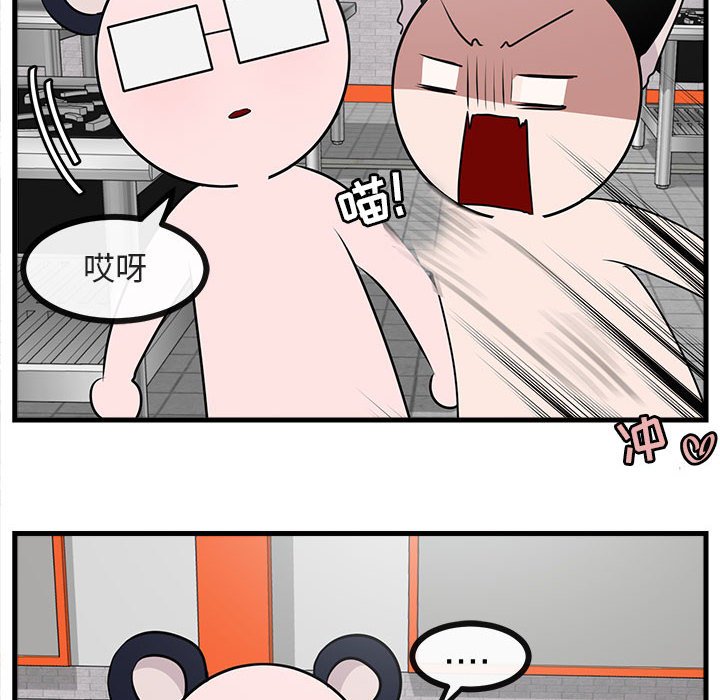 第53話 - 第87张