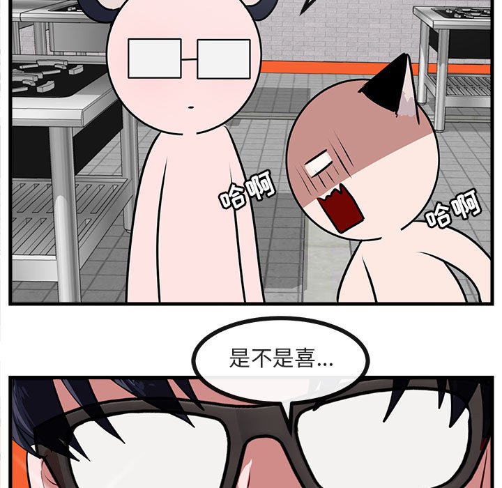 第53話 - 第88张