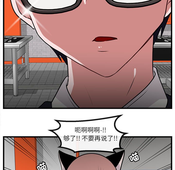 第53話 - 第89张