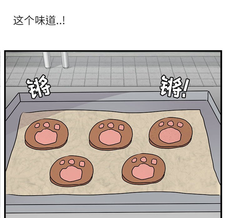 第53話 - 第94张
