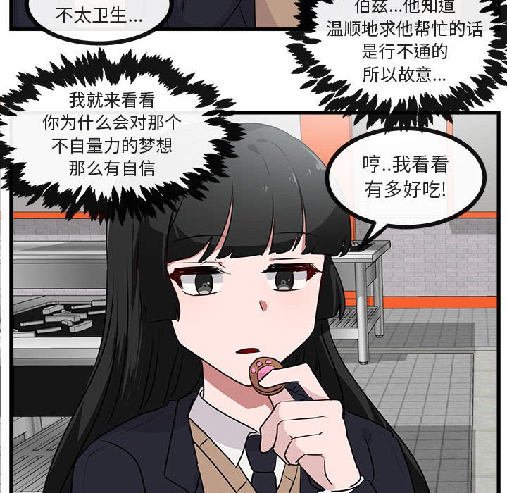 第53話 - 第96张