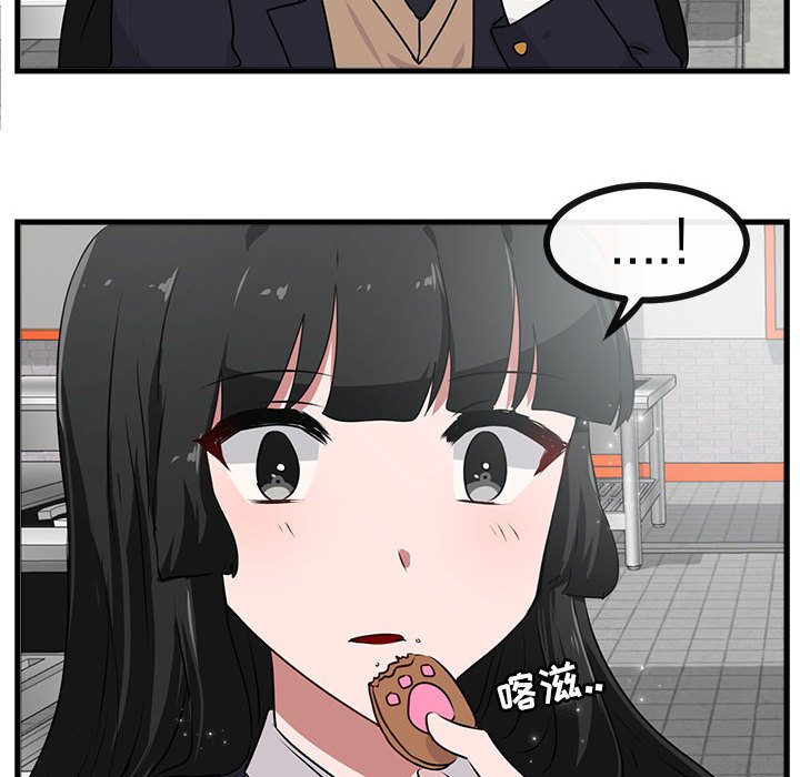 第53話 - 第97张
