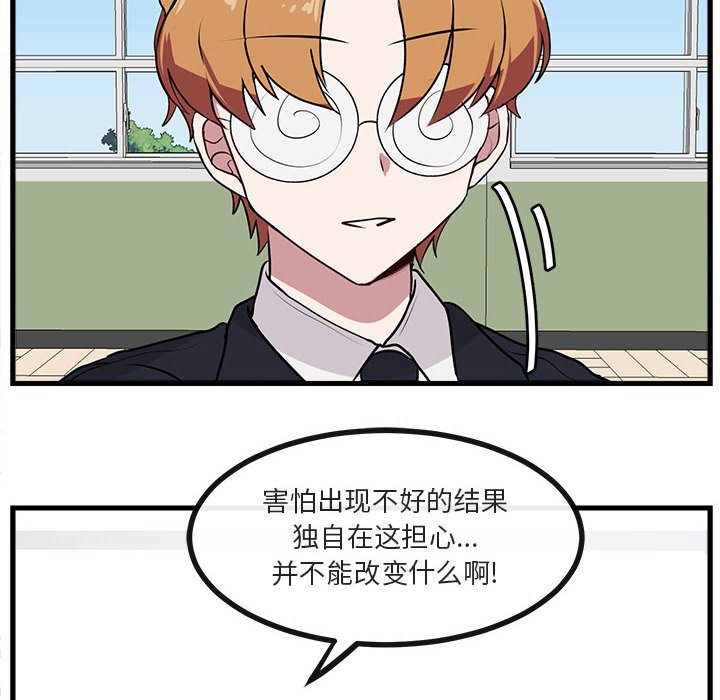 第54話 - 第17张