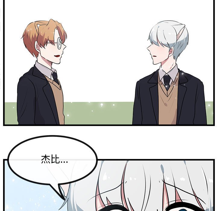 第54話 - 第18张