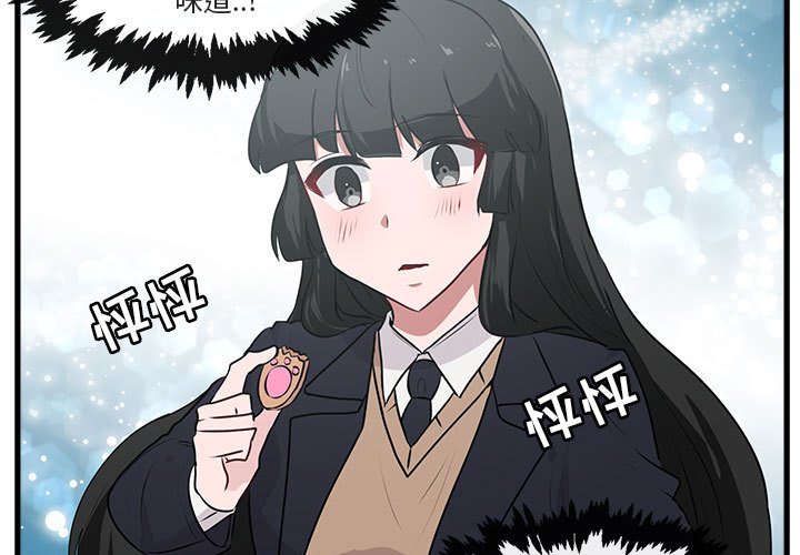 第54話 - 第2张